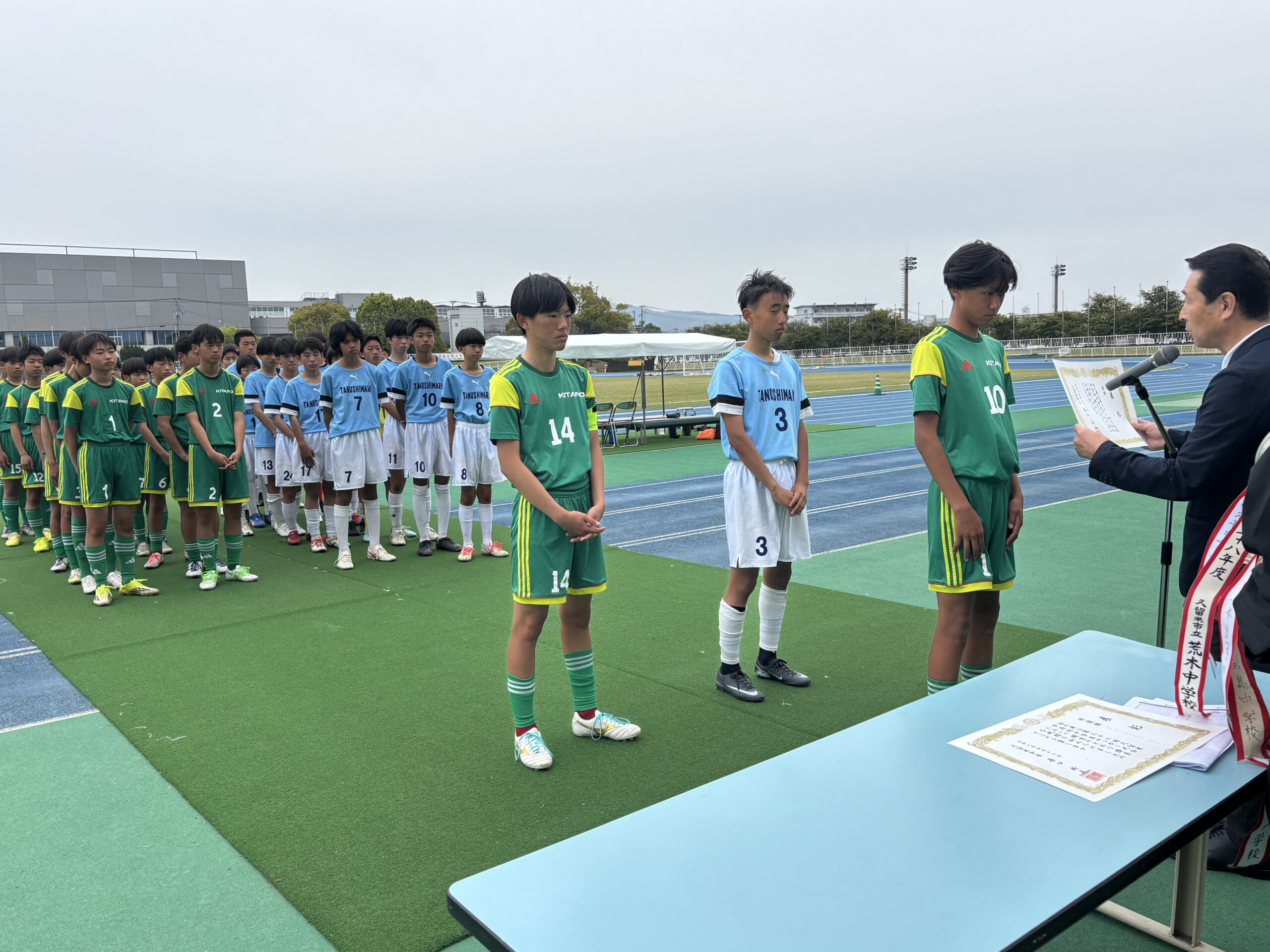 令和８年度　第３２回　久留米市長杯中学校サッカー大会
